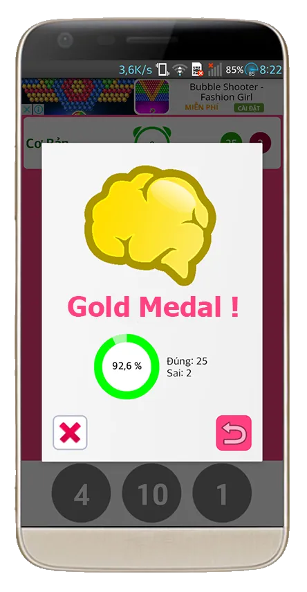 Brain Exercise Games - IQ test | Indus Appstore | Screenshot