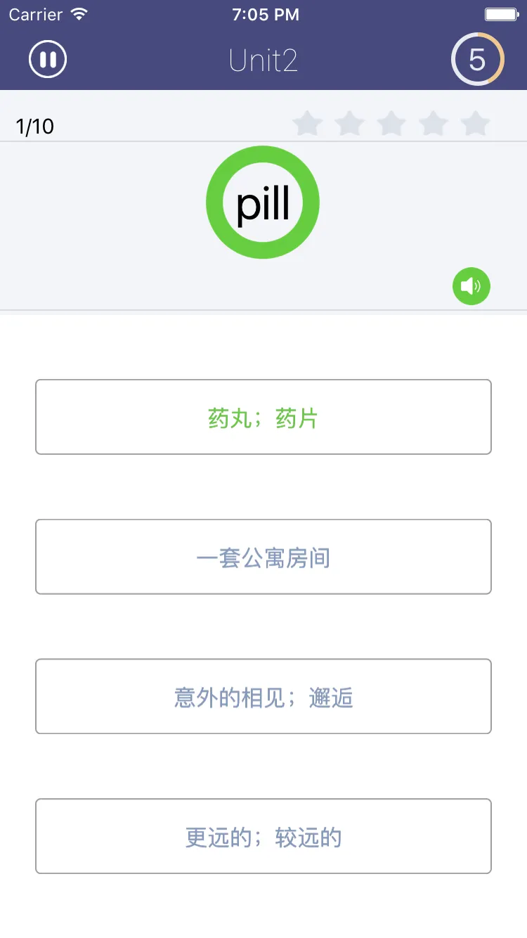 单词树 - 每天进步一点，进度看得见 | Indus Appstore | Screenshot