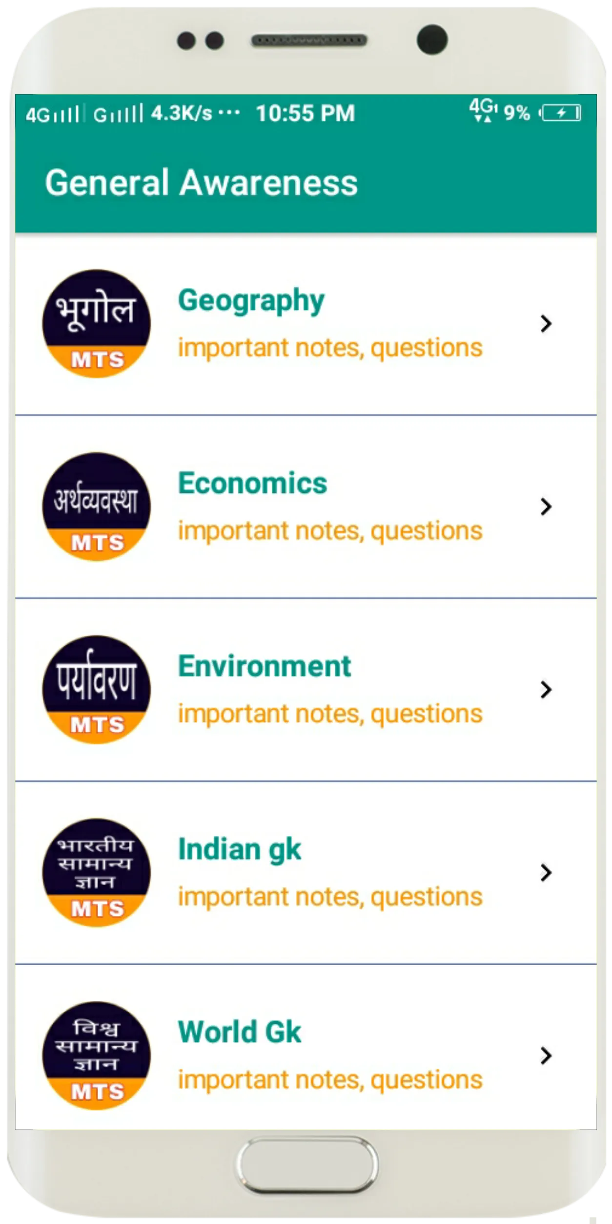 SSC MTS EXAM PREPARATION: MTS | Indus Appstore | Screenshot