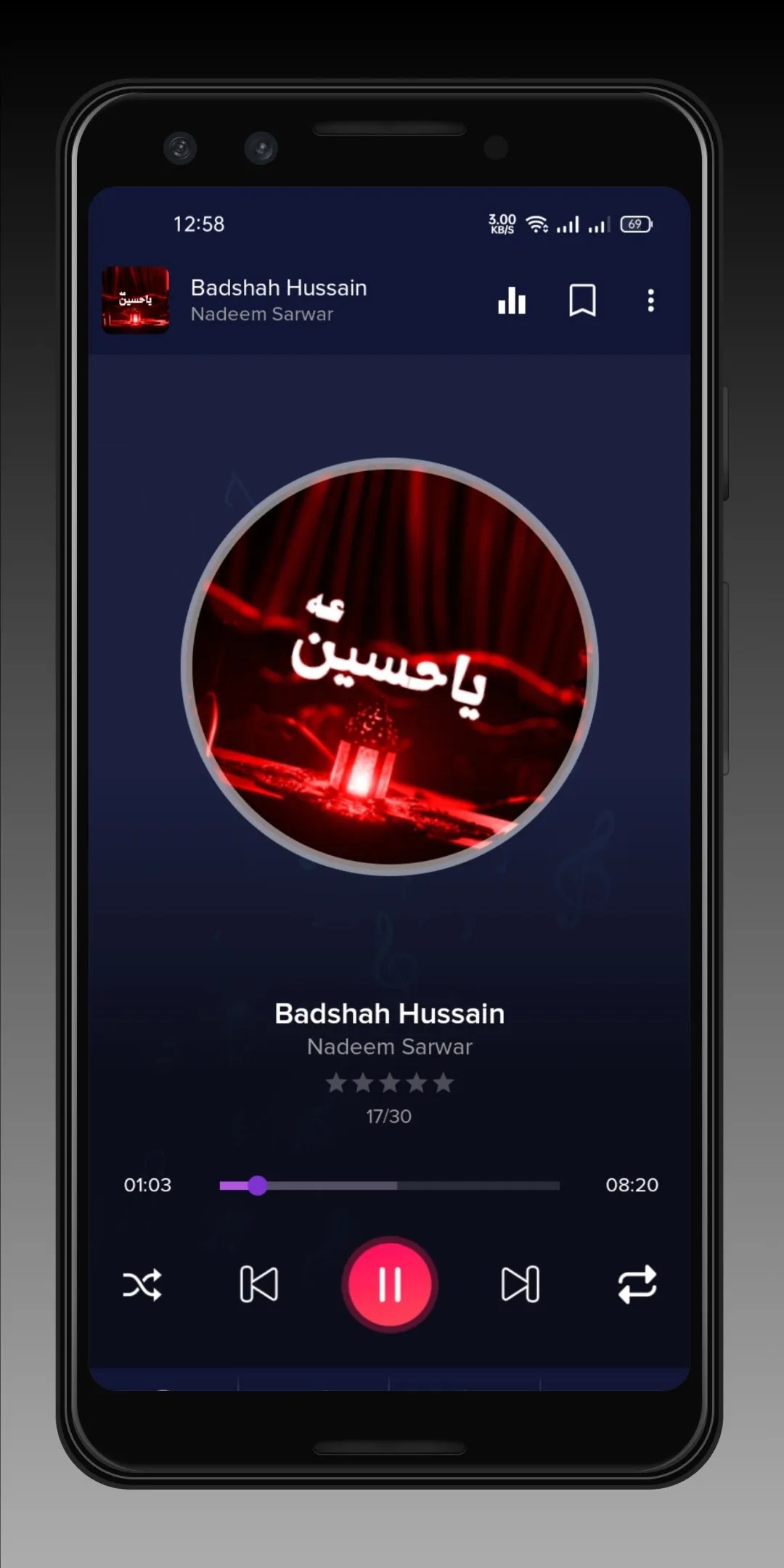 Audio Noha Album | Indus Appstore | Screenshot