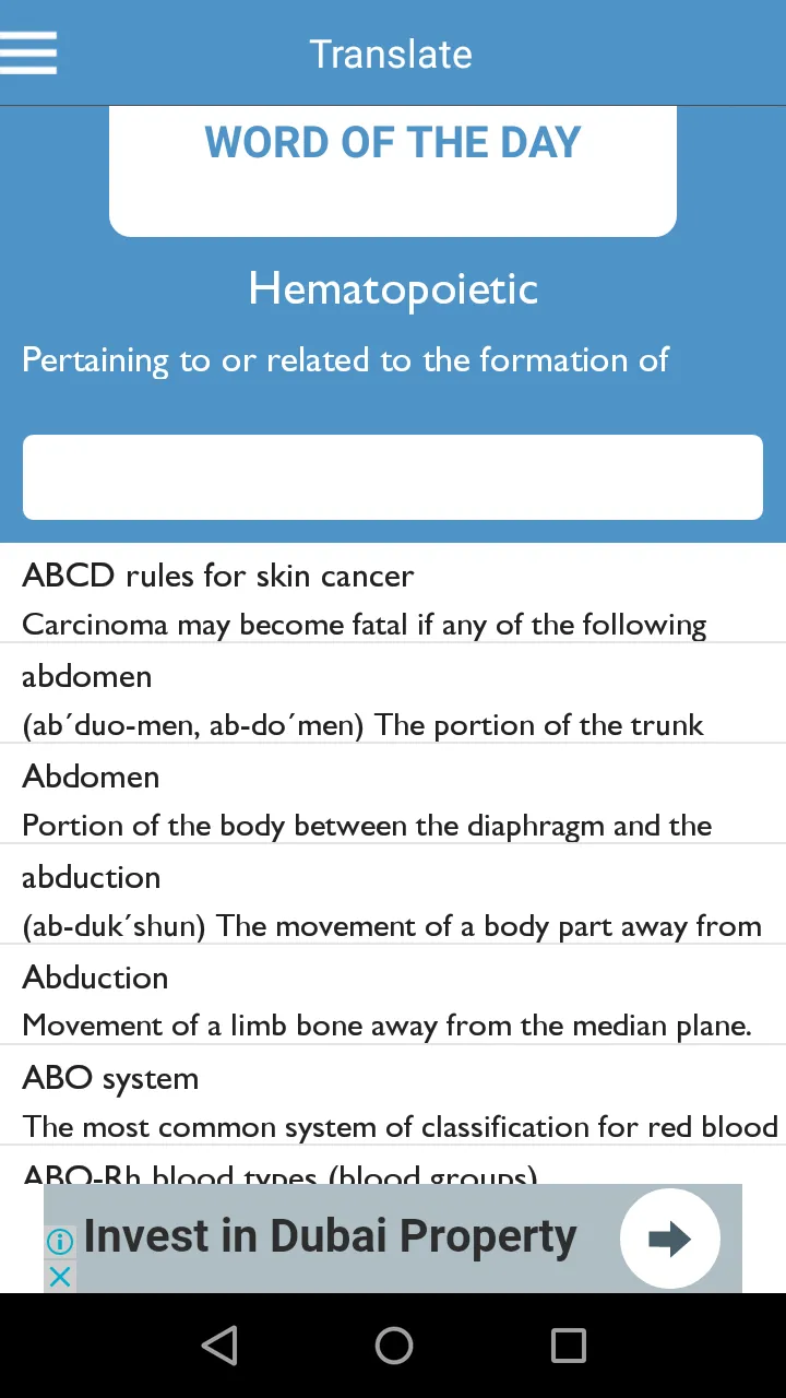 Human Anatomy Dictionary | Indus Appstore | Screenshot