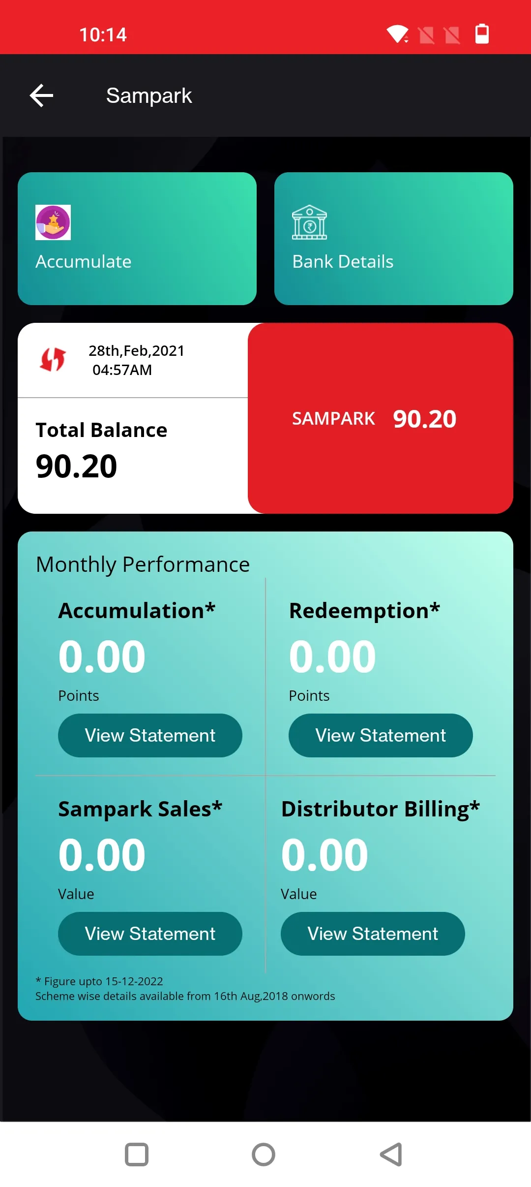Sampark | Indus Appstore | Screenshot