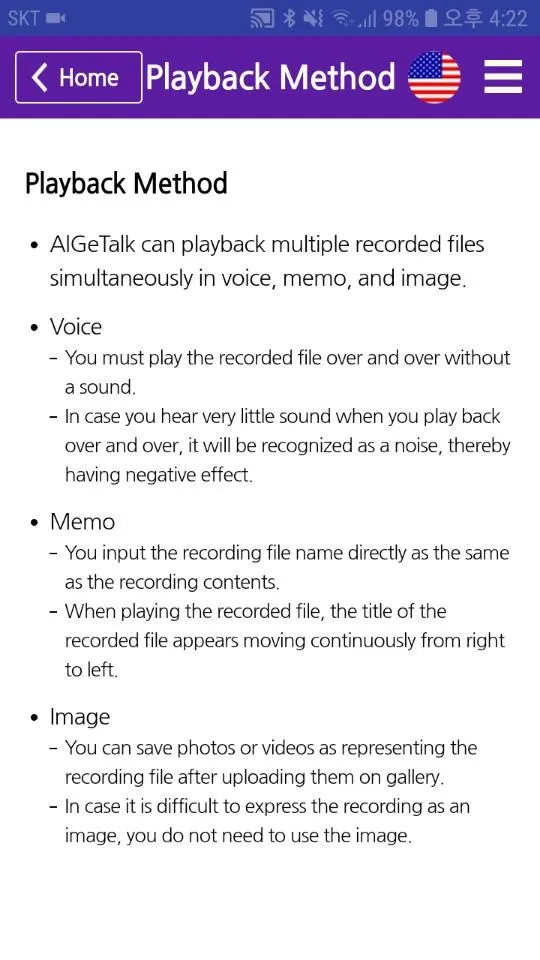 AlGeTalk - Wish Recorder | Indus Appstore | Screenshot