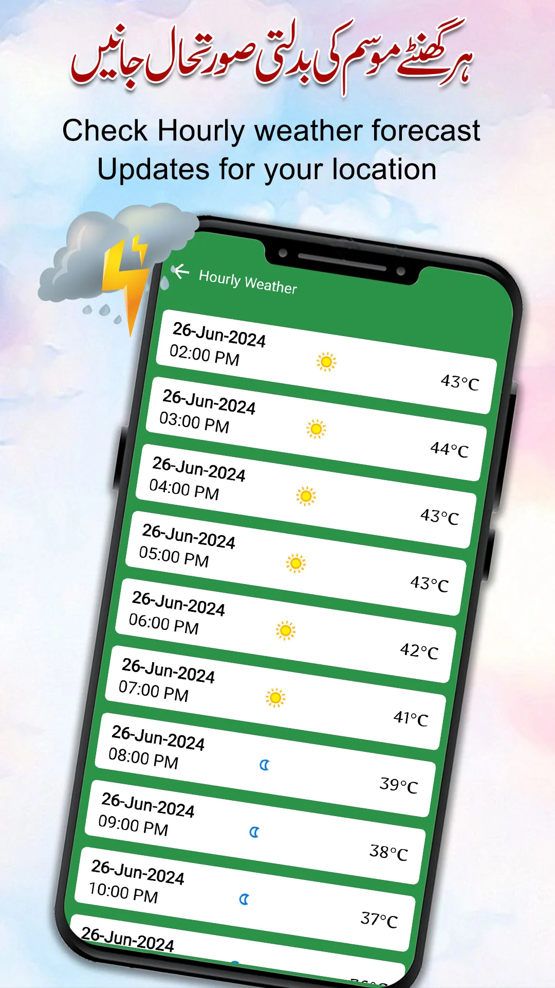 Pakistan Weather Forecast 2025 | Indus Appstore | Screenshot