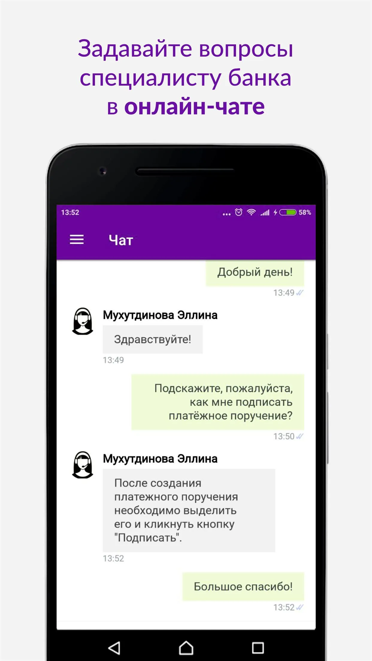 БК Бизнес | Indus Appstore | Screenshot