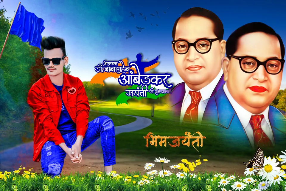 Jay Bhim Photo Frame | Indus Appstore | Screenshot