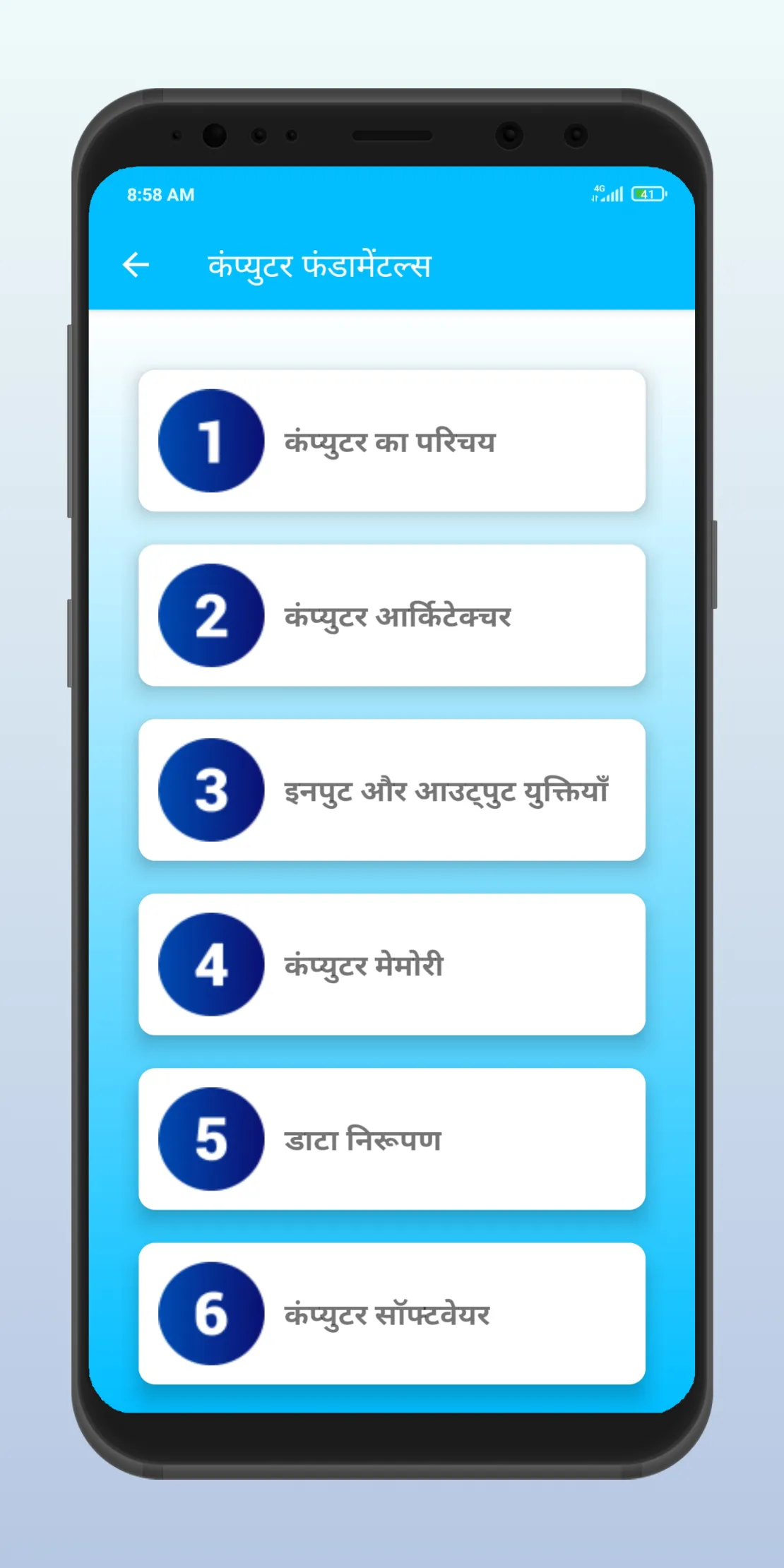 Computer Course in Hindi & Eng | Indus Appstore | Screenshot