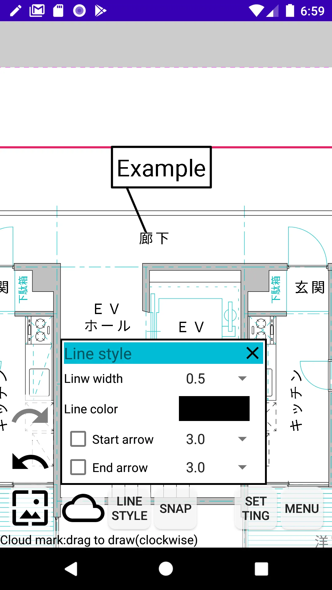 Drawing memo | Indus Appstore | Screenshot