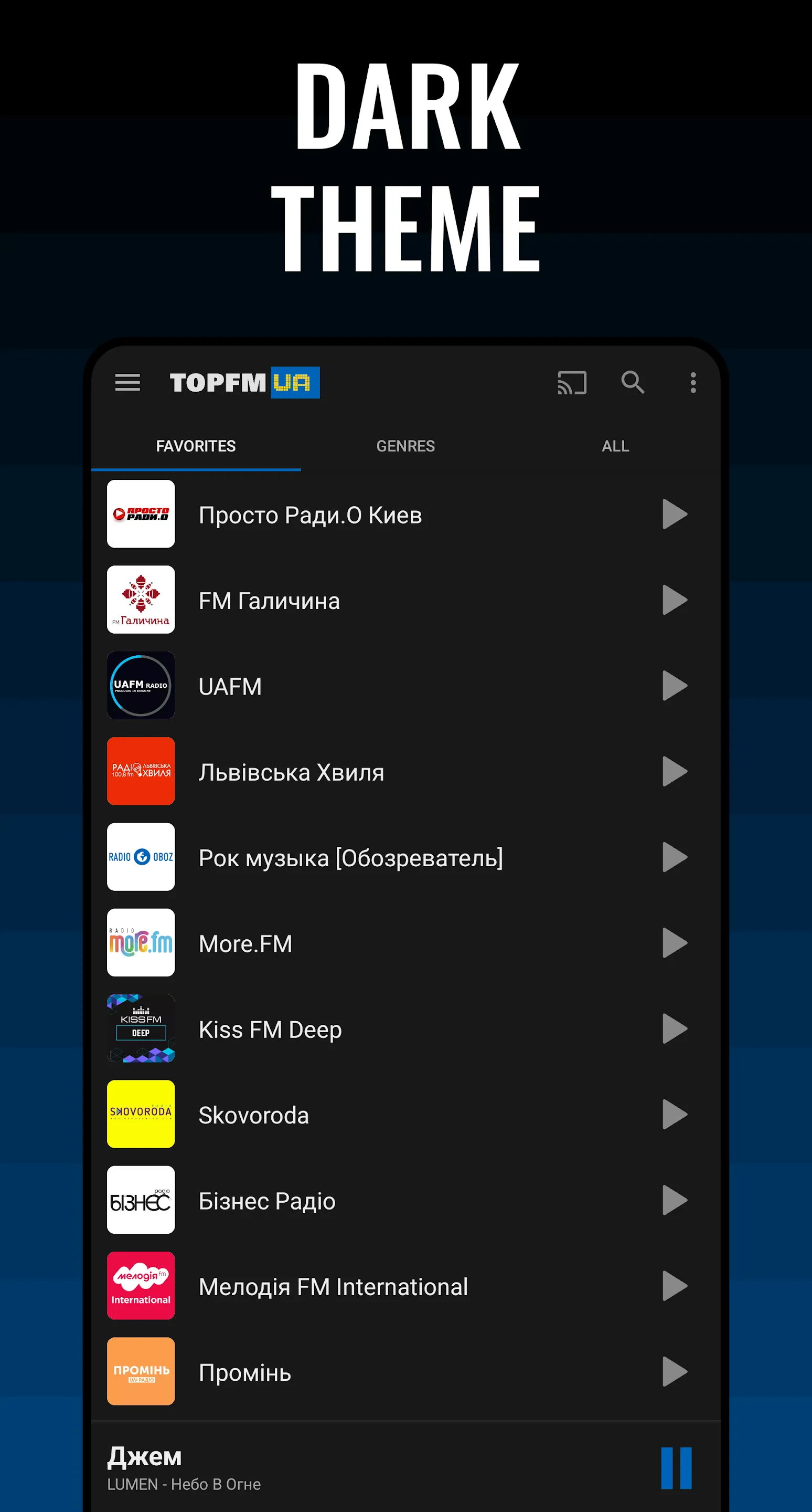 Radio Ukraine Online | Indus Appstore | Screenshot