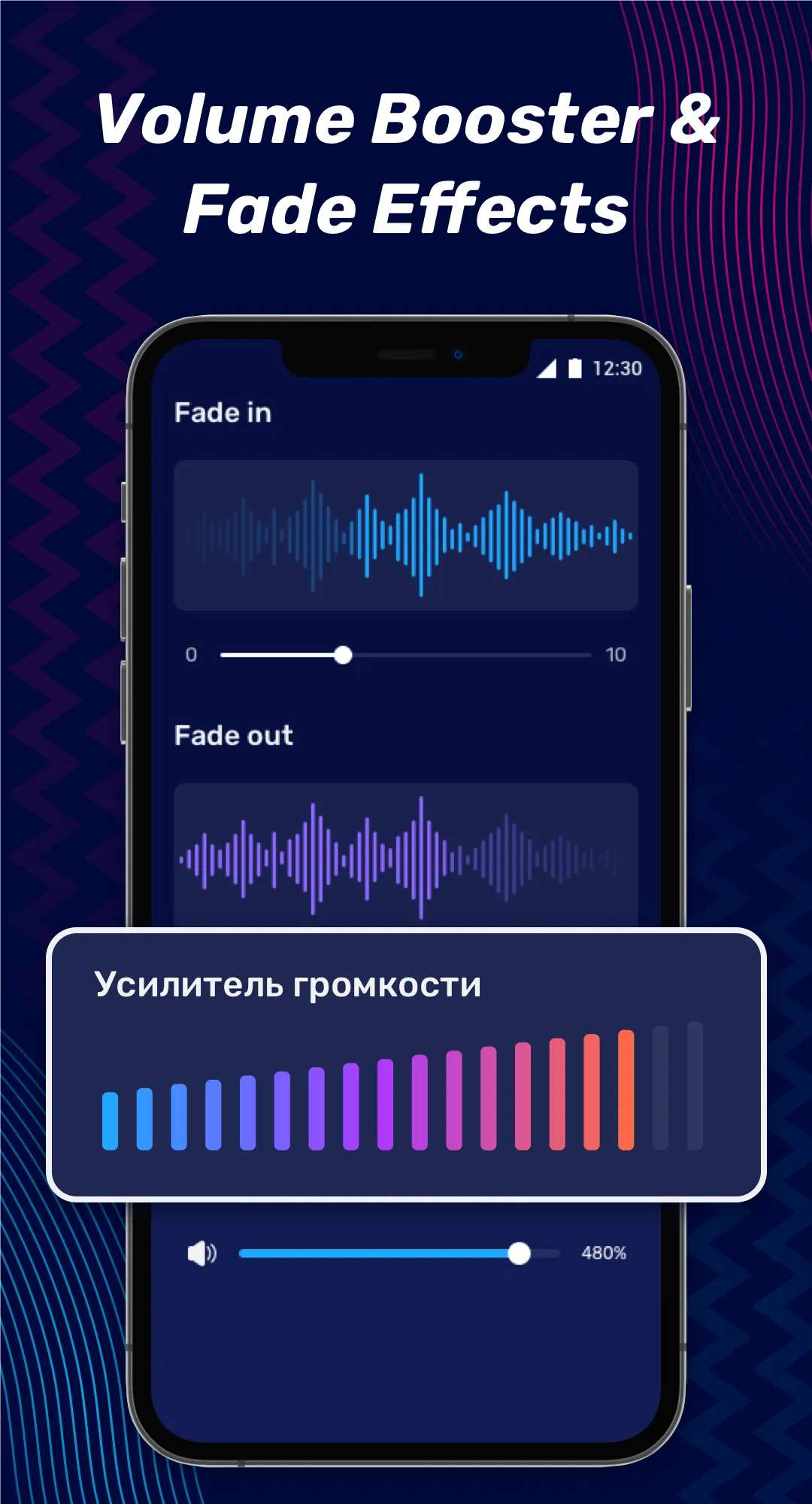 Audio Editor & Music Editor | Indus Appstore | Screenshot