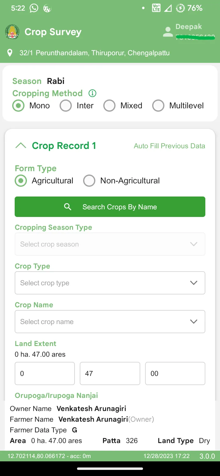 Crop Survey | Indus Appstore | Screenshot