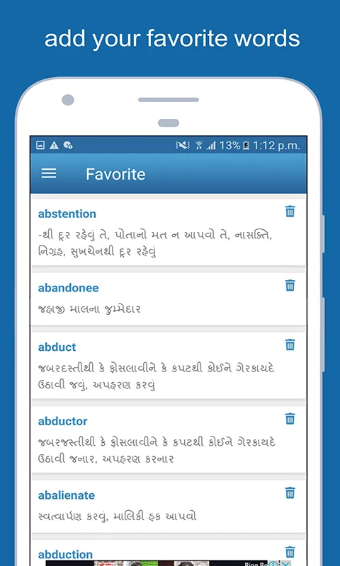 English To Gujarati Dictionary | Indus Appstore | Screenshot