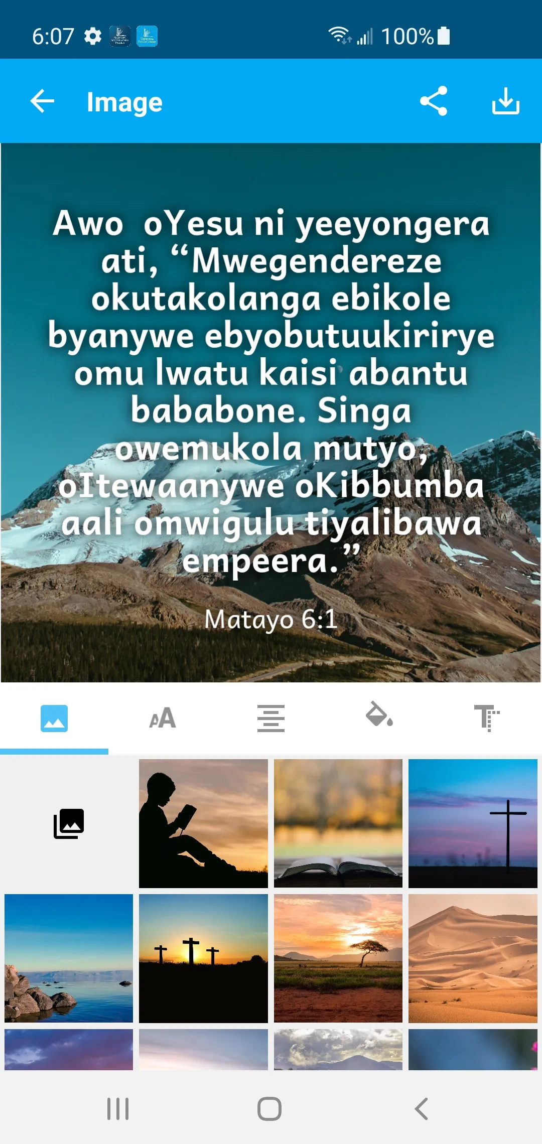 Lugwere Bible | Indus Appstore | Screenshot