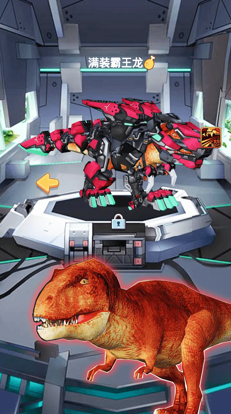 Mecha Dinosaur World - Robots | Indus Appstore | Screenshot