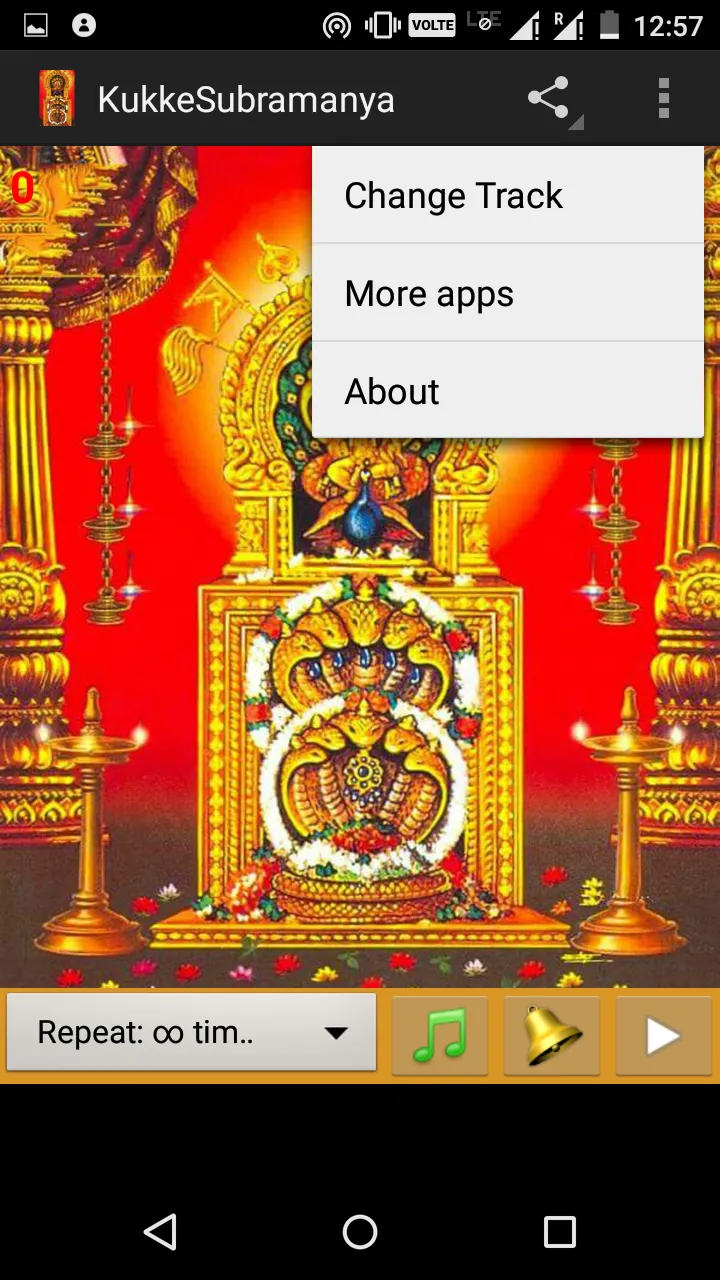 Kukke Subramanya | Indus Appstore | Screenshot