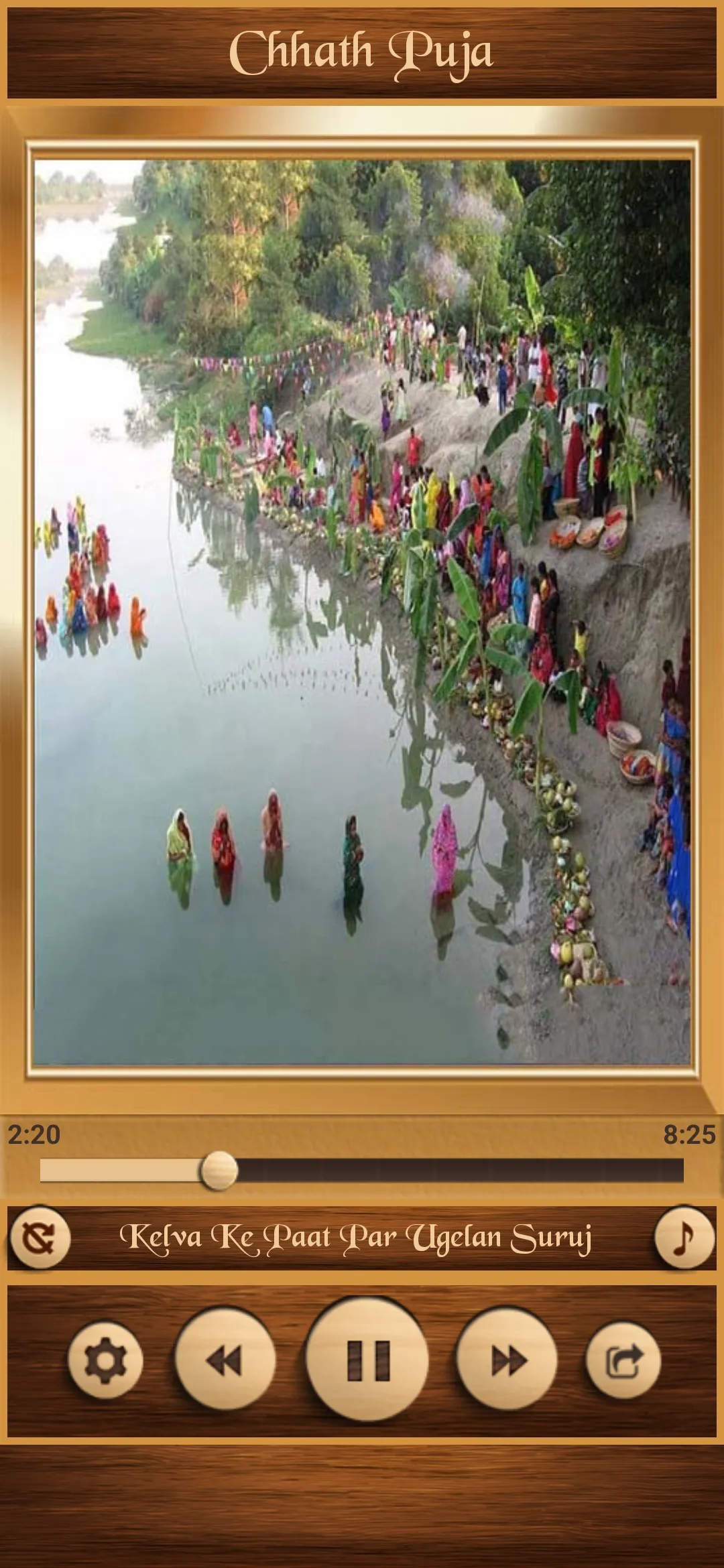 Chhath Puja | Indus Appstore | Screenshot