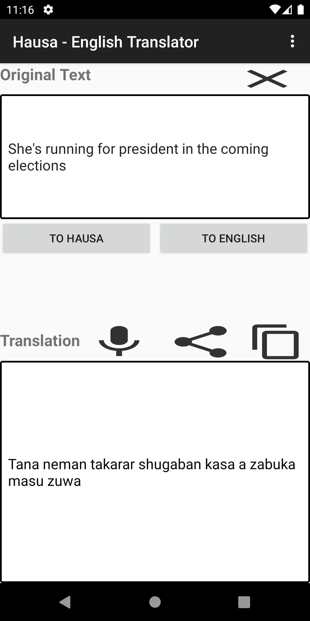 Hausa - English Translator | Indus Appstore | Screenshot