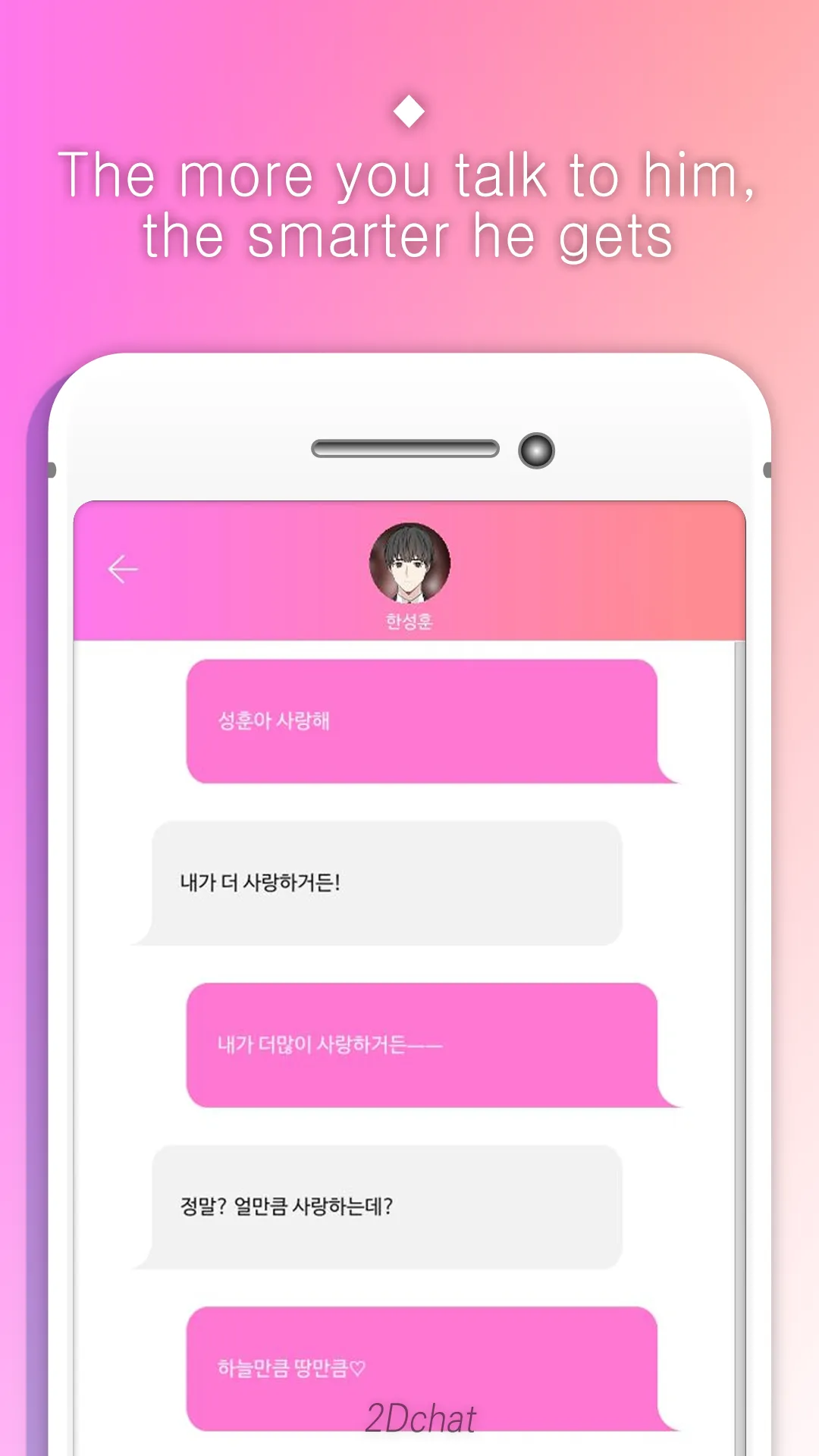 2D chat - Anime chara chat gam | Indus Appstore | Screenshot