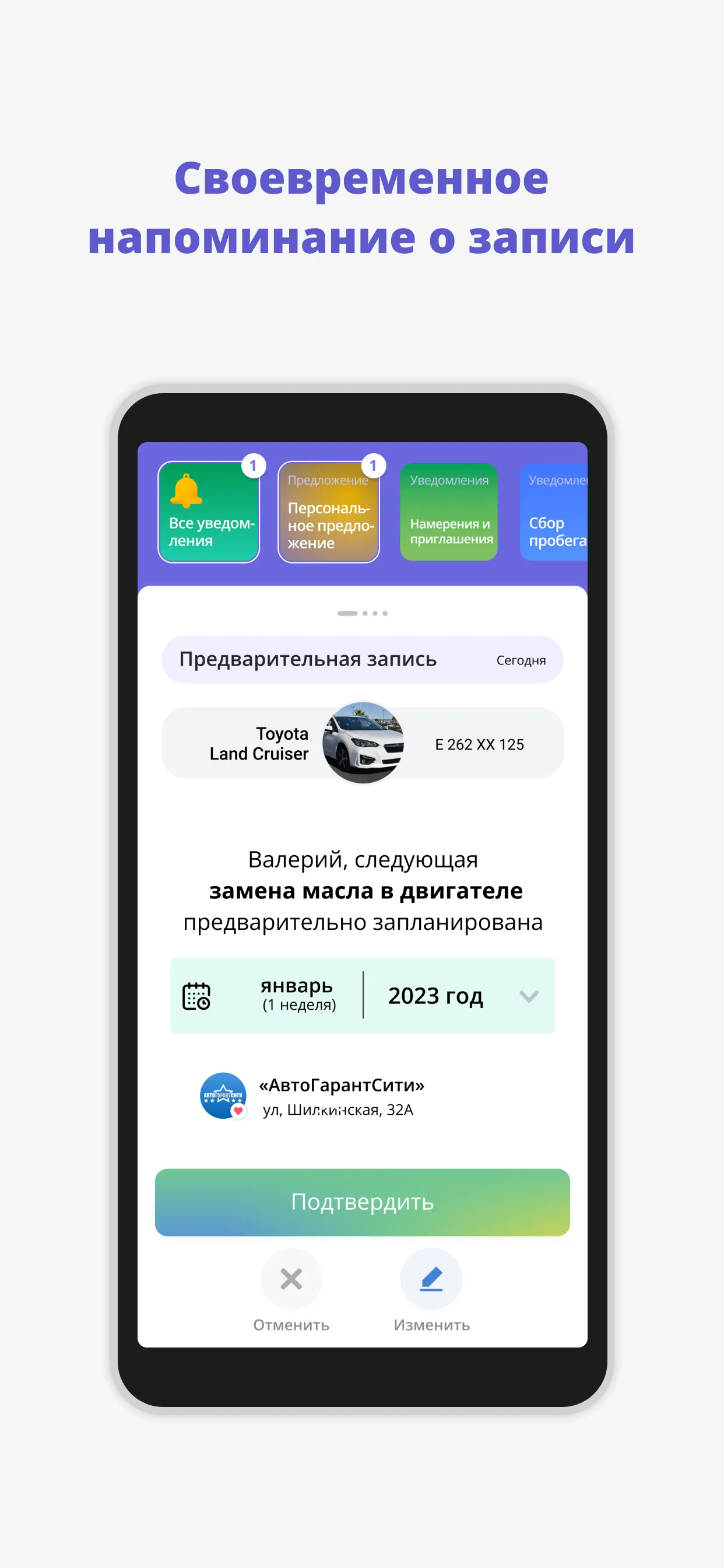 Ortus: сервисная книжка | Indus Appstore | Screenshot