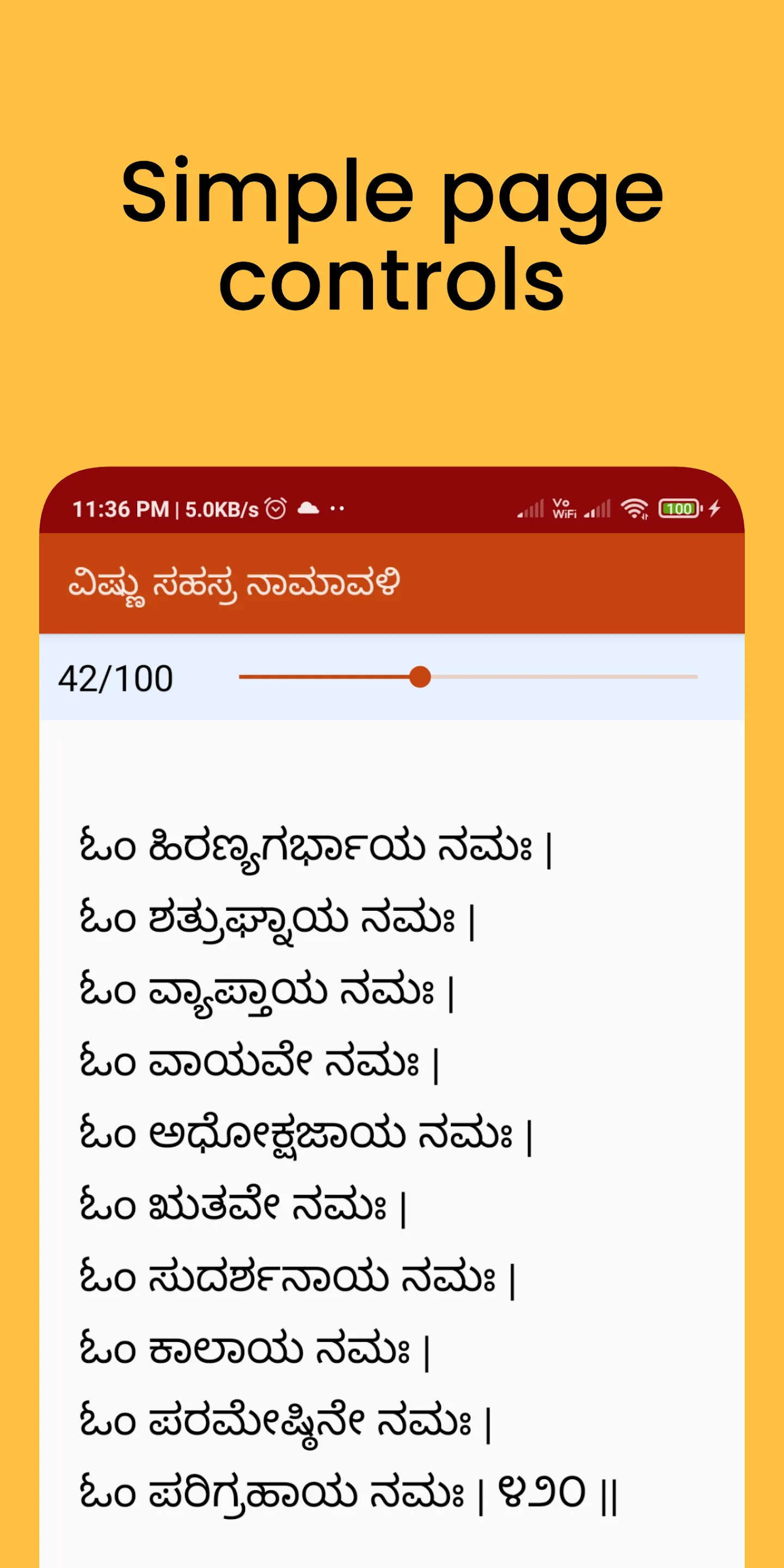 Vishnu Sahasranama - Kannada | Indus Appstore | Screenshot