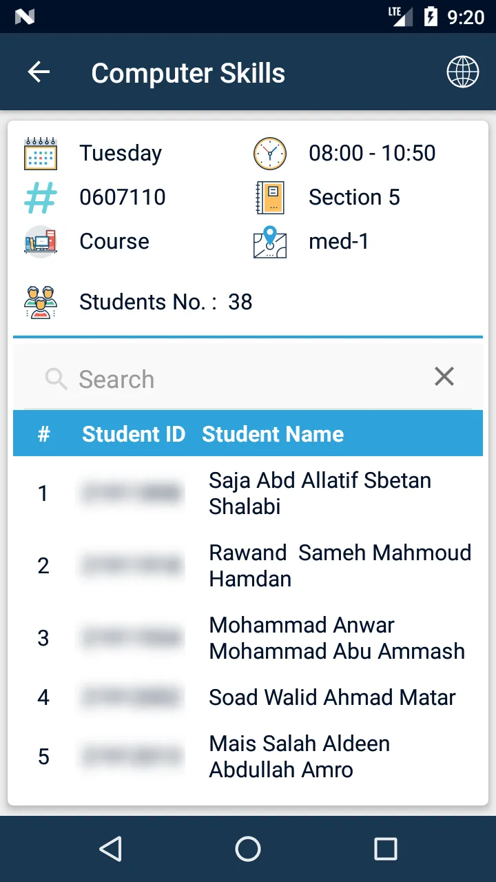 Al-Quds University Staff | Indus Appstore | Screenshot