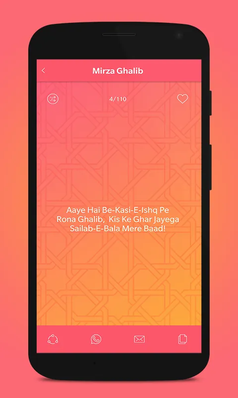 Mirza Ghalib Shayari | Indus Appstore | Screenshot