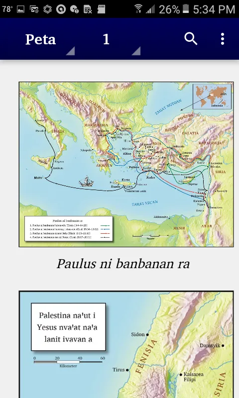 Fordata Bible (NT+) | Indus Appstore | Screenshot