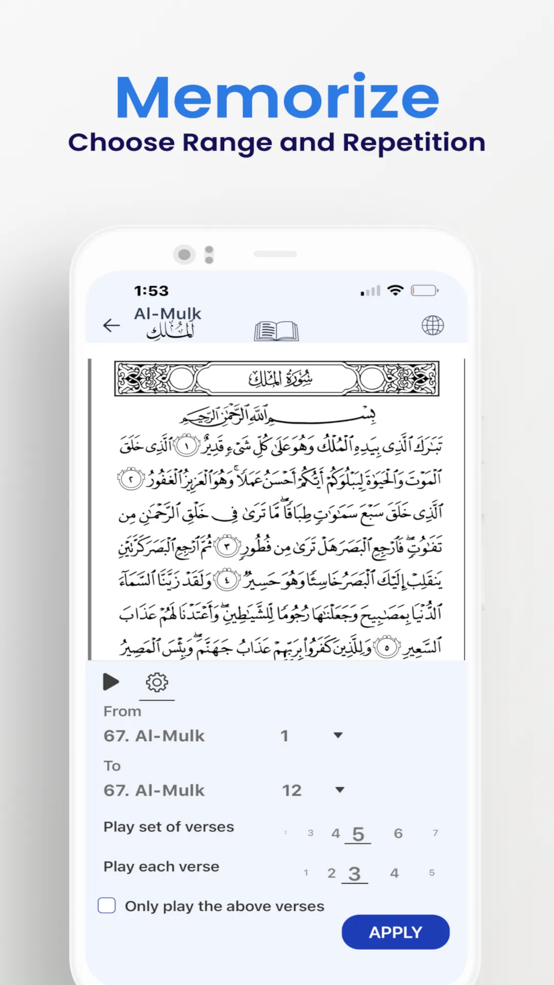 Retain Quran: Quran Flashcards | Indus Appstore | Screenshot