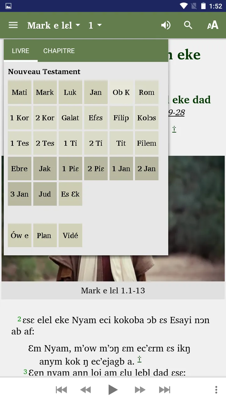 Adioukrou - Bible | Indus Appstore | Screenshot