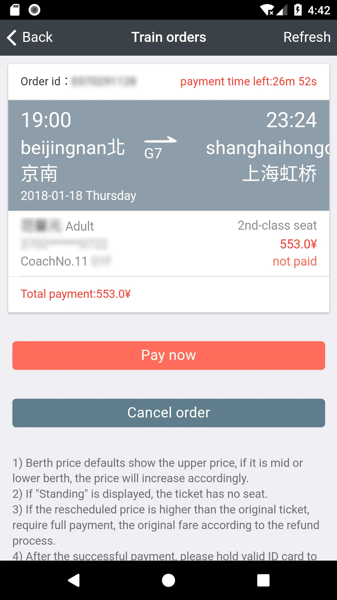 China Train Ticket for 铁路12306 | Indus Appstore | Screenshot