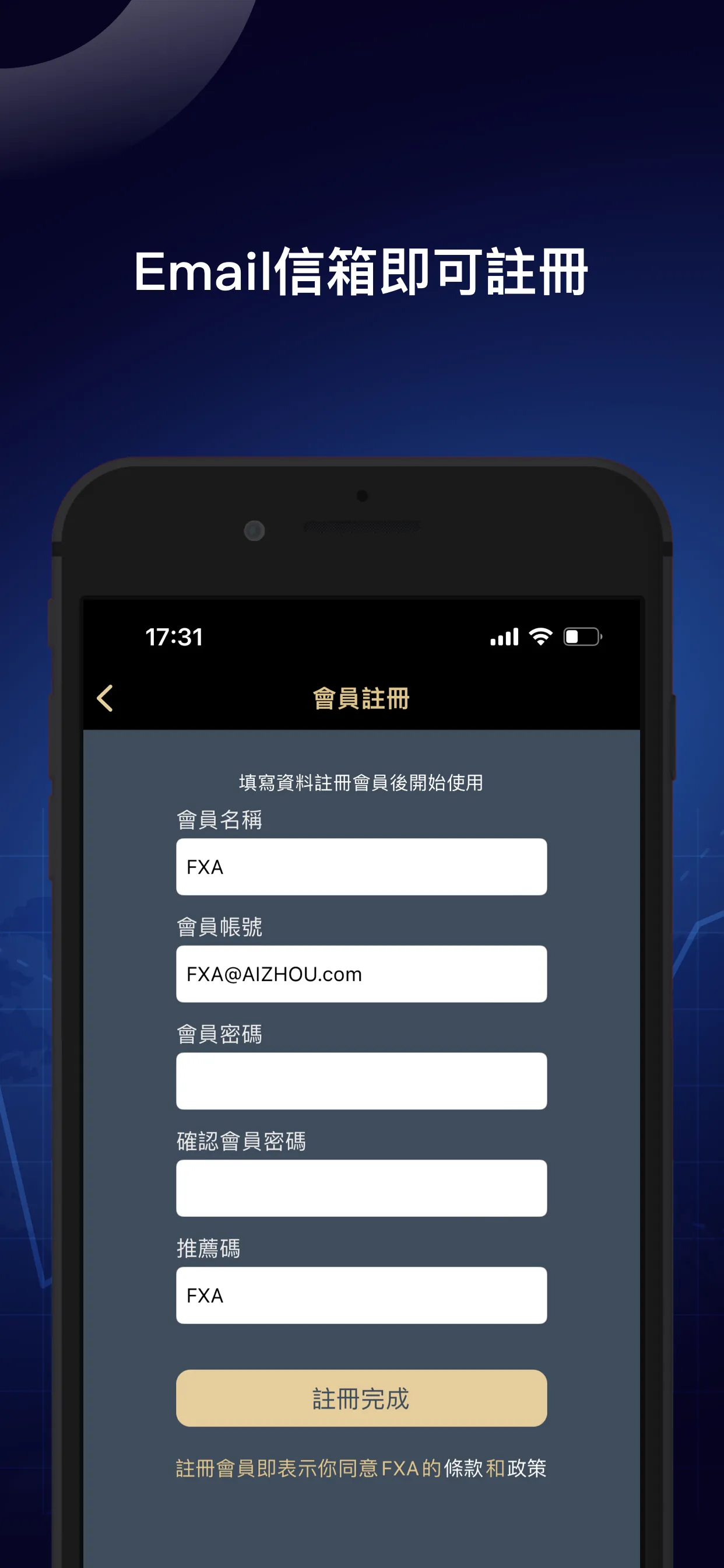 FXA | Indus Appstore | Screenshot