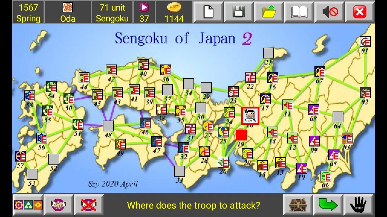 Japan Sengoku ~ Oda Nobunaga 2 | Indus Appstore | Screenshot