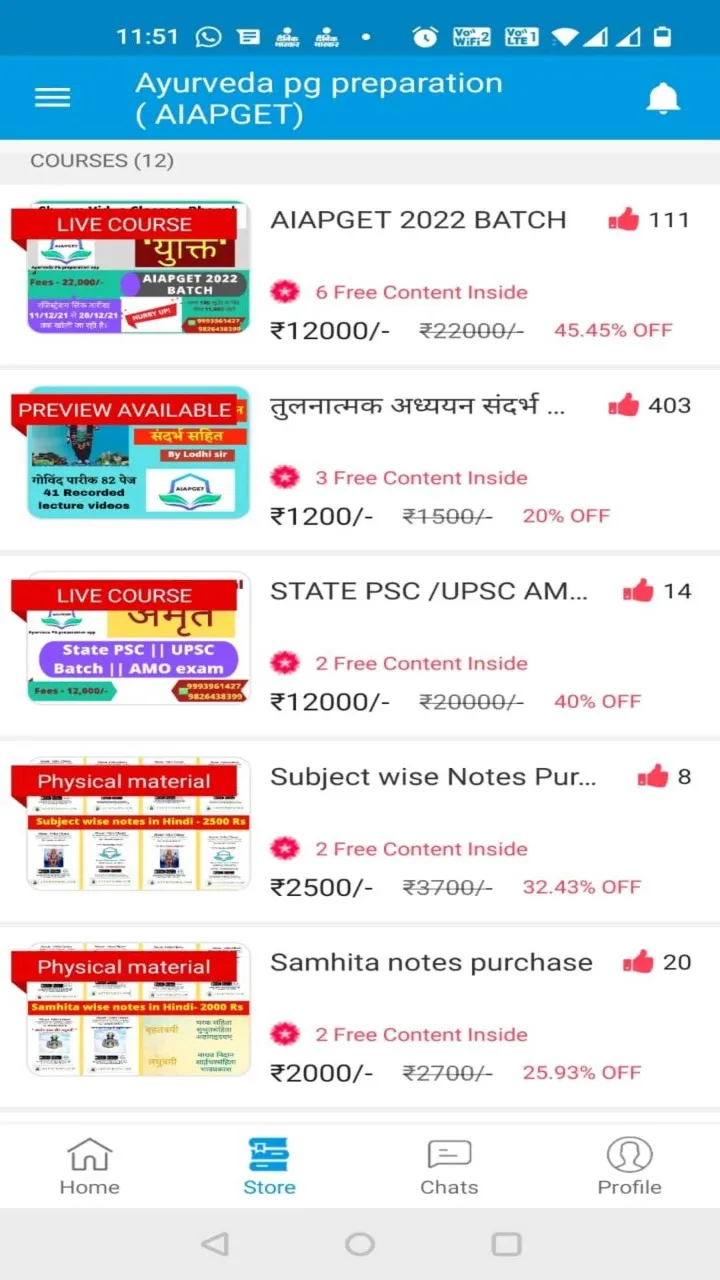 Ayurveda pg preparation | Indus Appstore | Screenshot