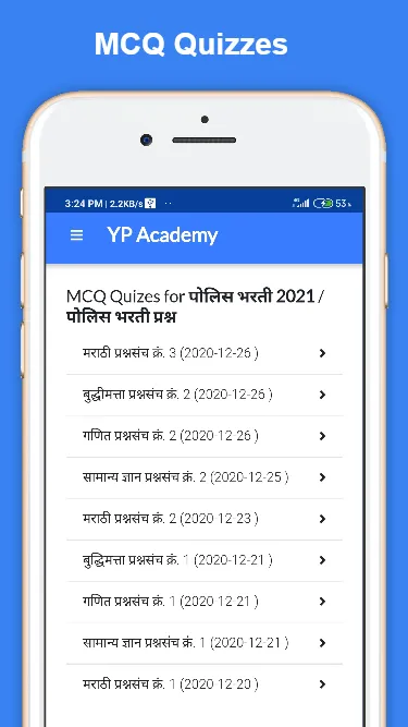 YP Academy | Indus Appstore | Screenshot