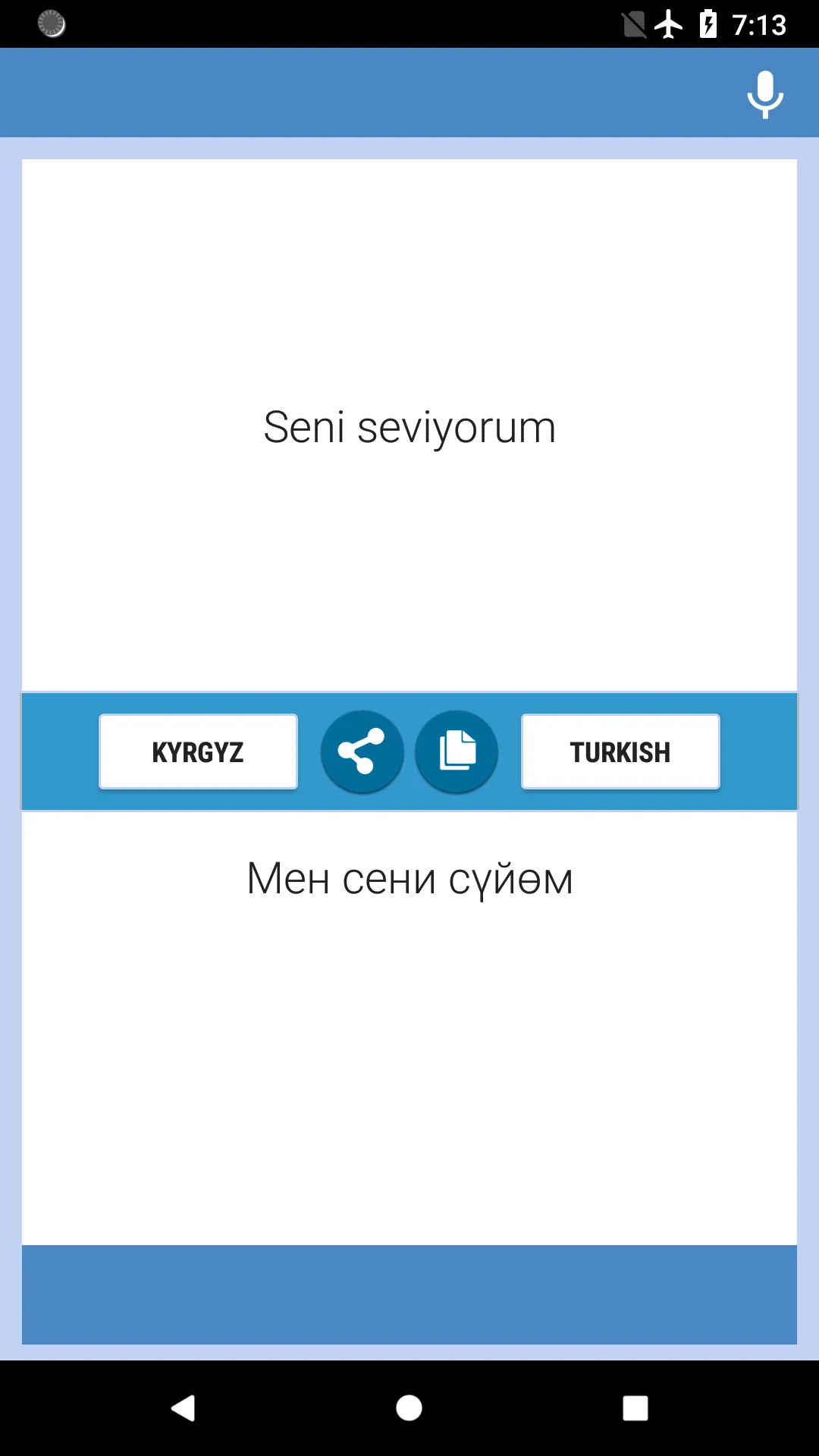 Kırgızca-Türk Tercüman | Indus Appstore | Screenshot