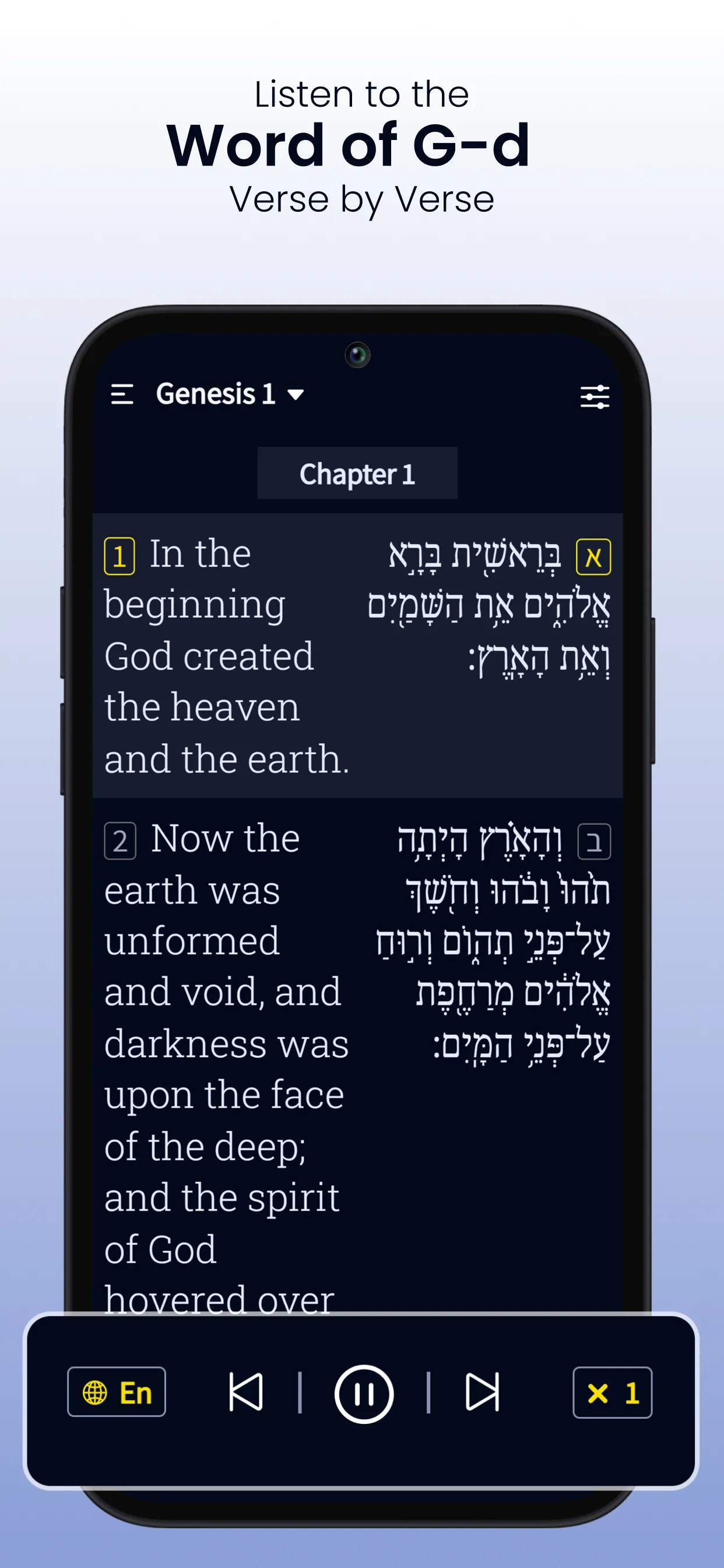 Hebrew Bible Study Translation | Indus Appstore | Screenshot