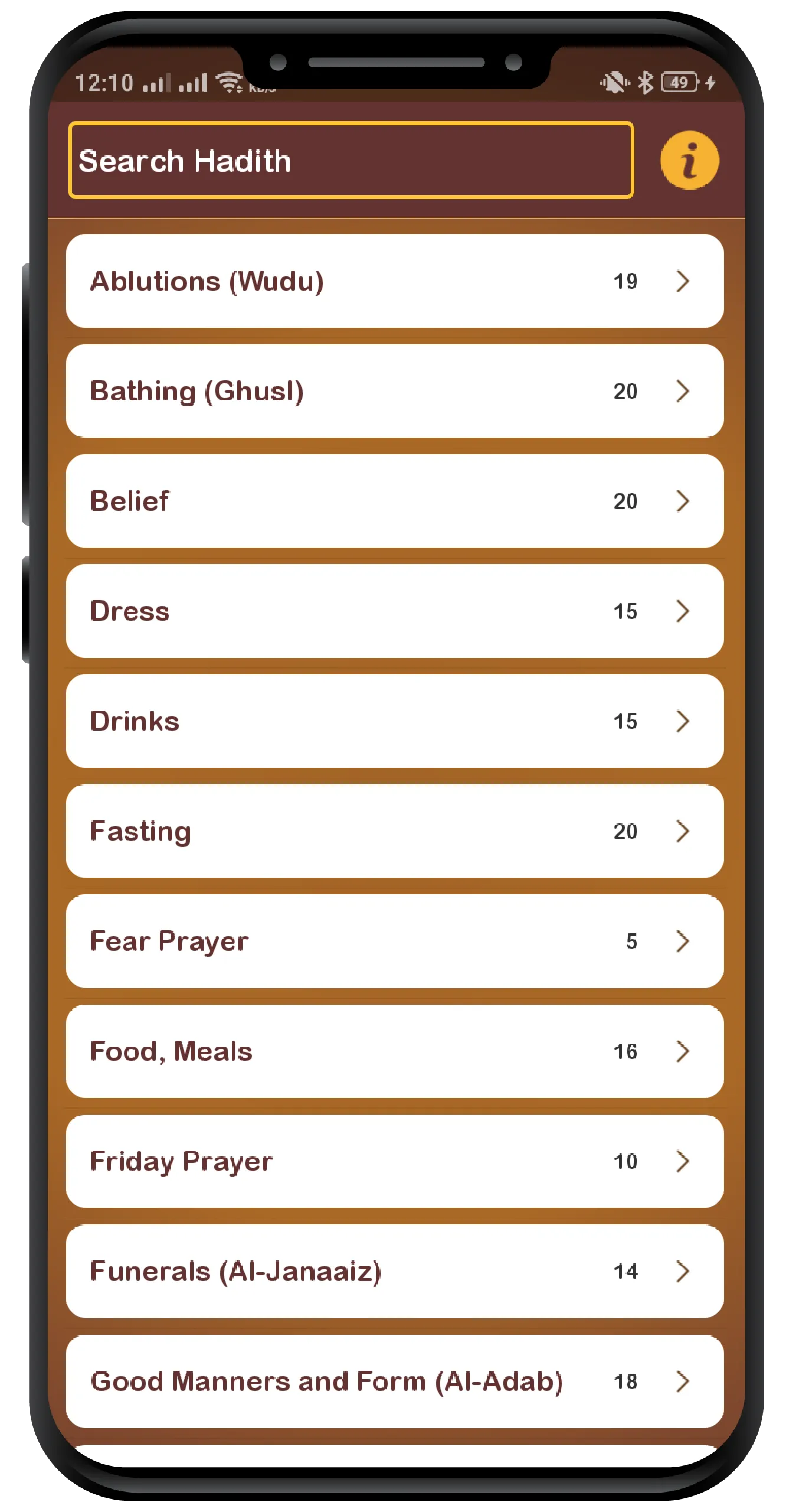 Islamic Hadith Bukhari Muslim | Indus Appstore | Screenshot