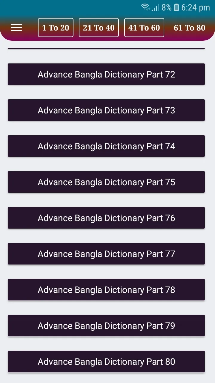 advance bangla dictionary | Indus Appstore | Screenshot