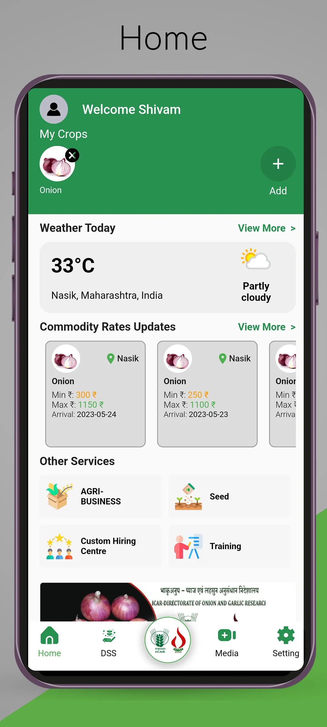 Onion Crop Advisor | Indus Appstore | Screenshot