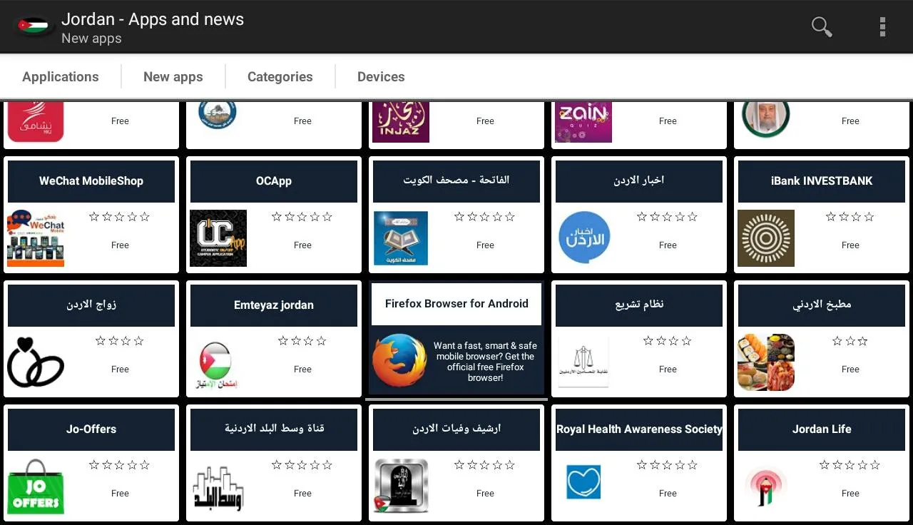 Jordanian apps and games | Indus Appstore | Screenshot