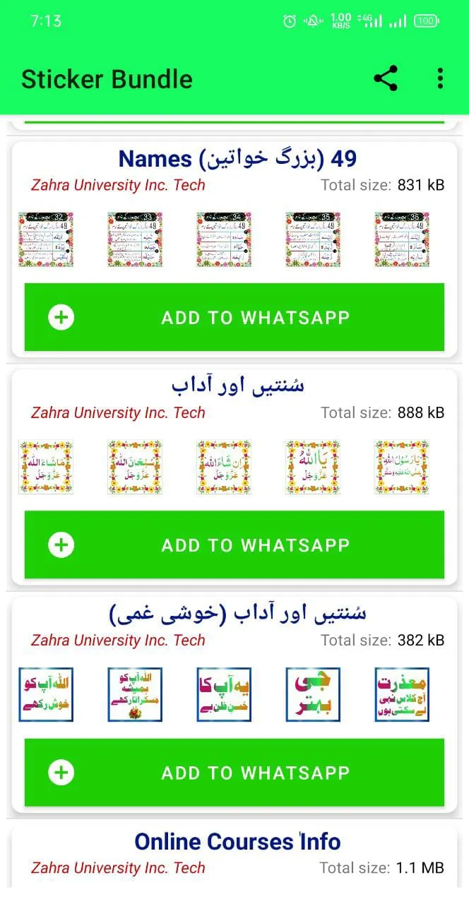 Islamic Sticker Bundle | Indus Appstore | Screenshot