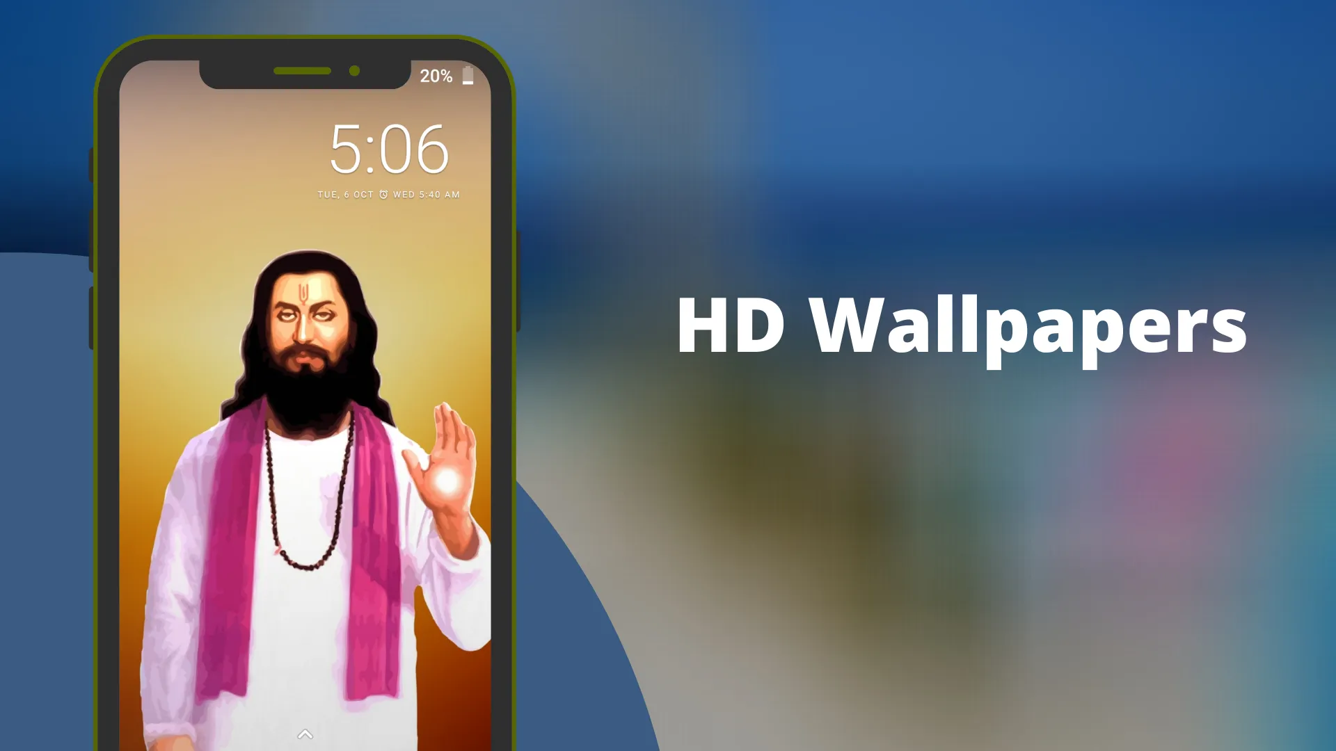 Sant Ravidas ji | Indus Appstore | Screenshot