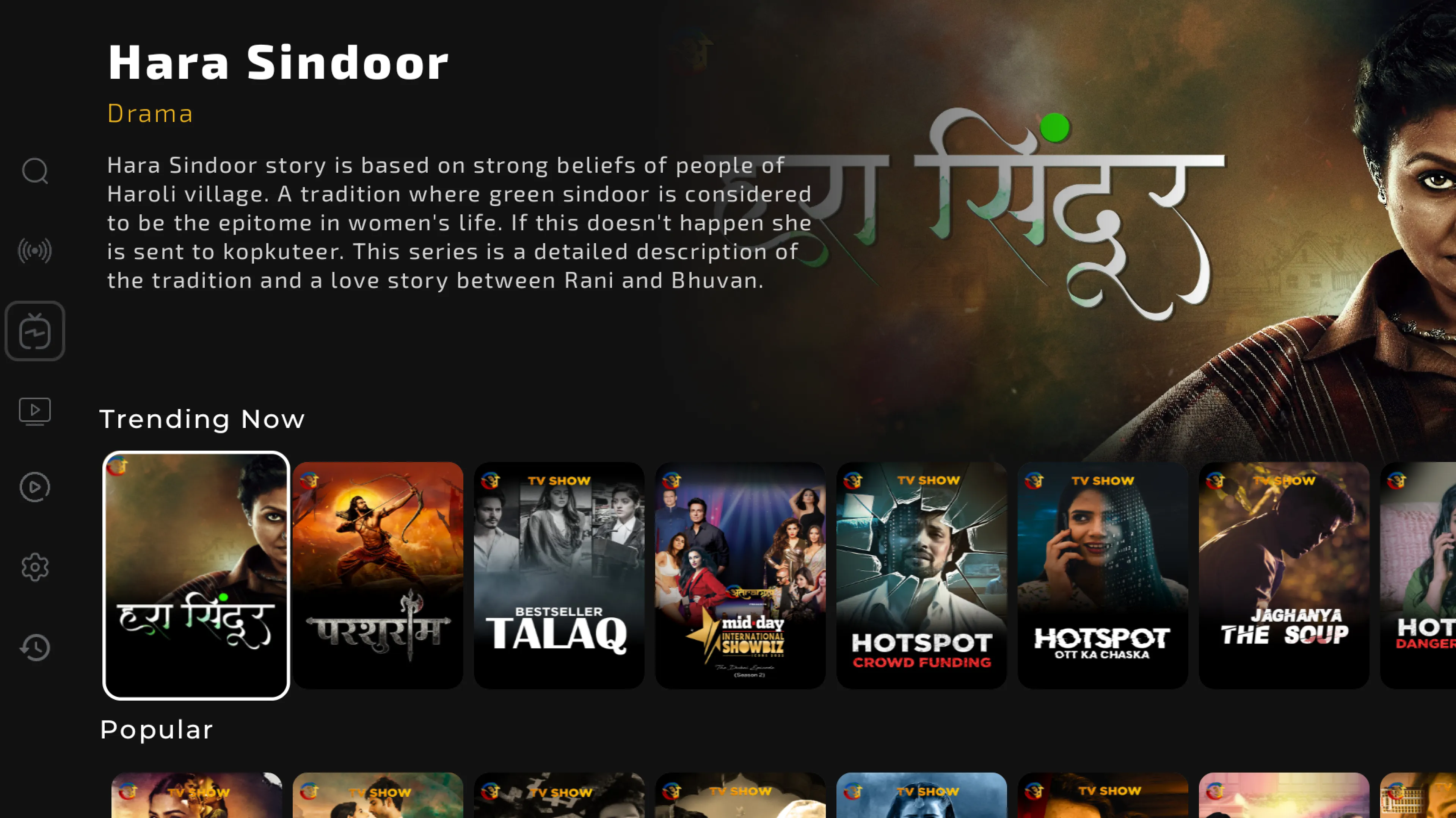 Atrangii | Indus Appstore | Screenshot