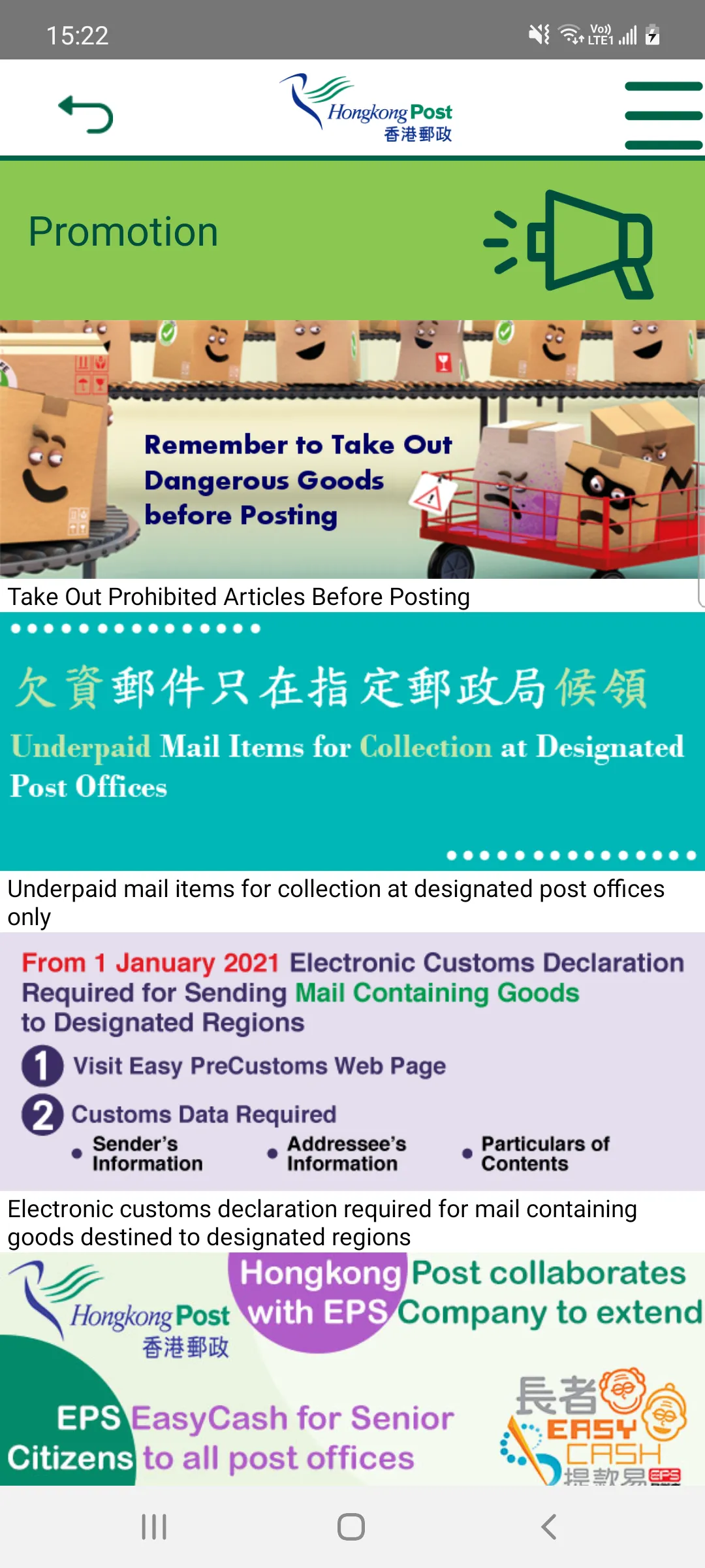 HK Post | Indus Appstore | Screenshot