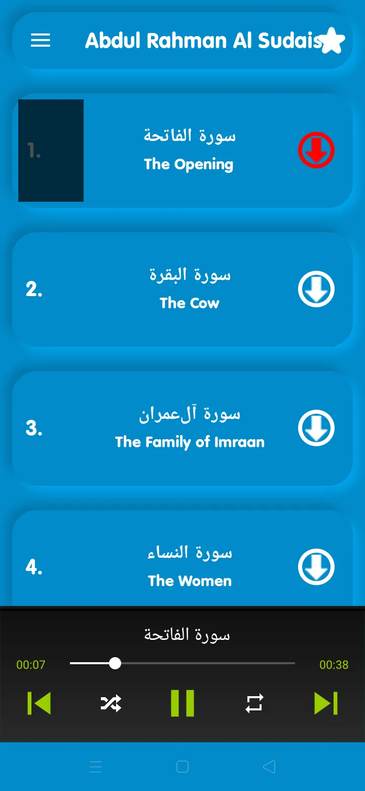 Learn Quran with Audio | Indus Appstore | Screenshot