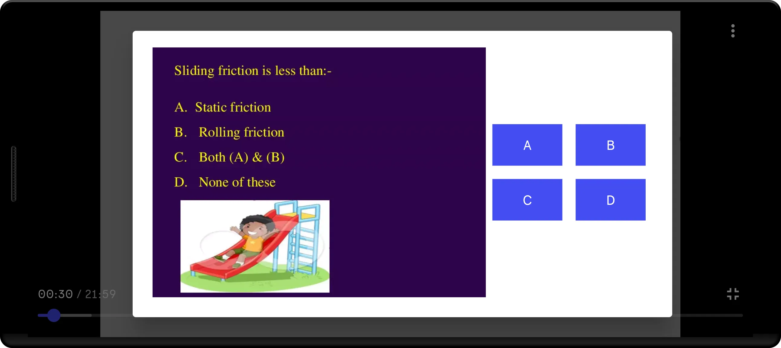 E-Classroom for Assam | Indus Appstore | Screenshot