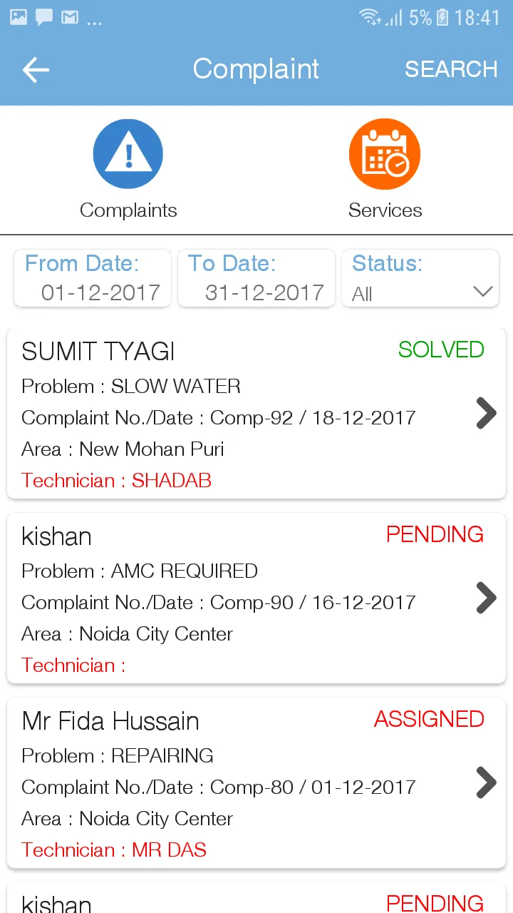 Kanchan Agencies | Indus Appstore | Screenshot