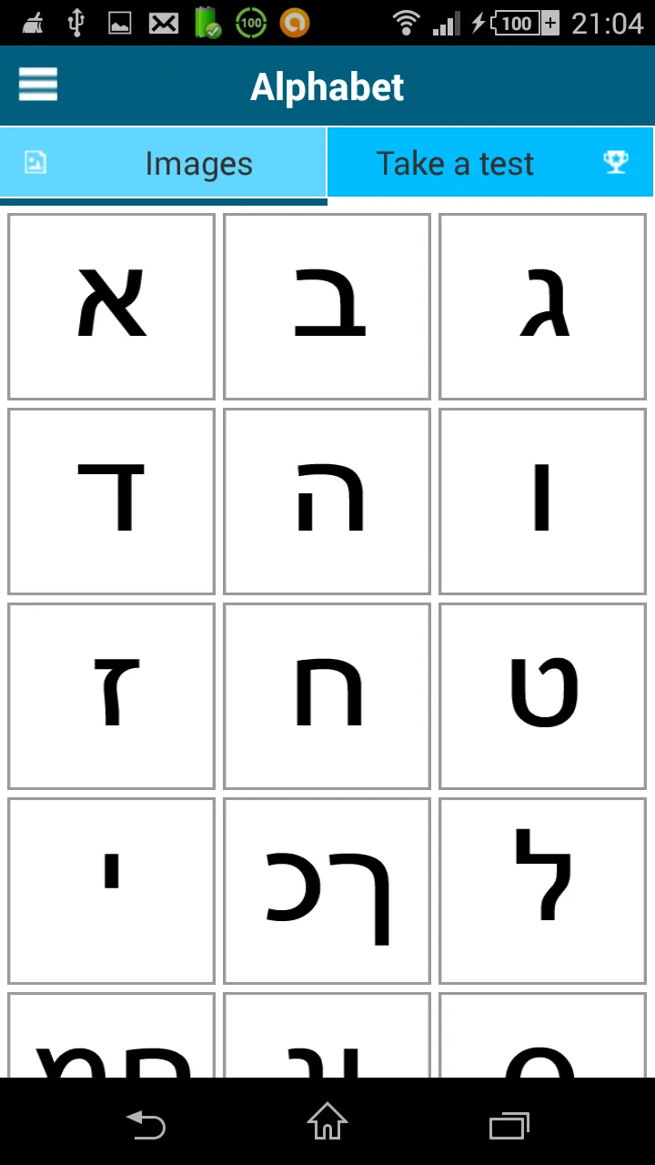 Learn Hebrew - 50 languages | Indus Appstore | Screenshot