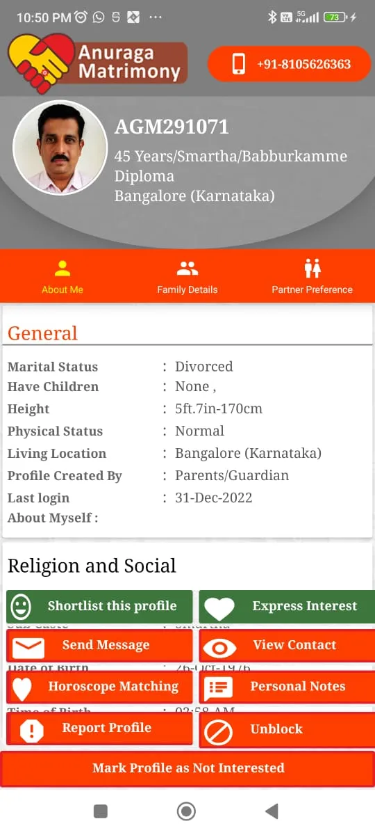 Anuraga Matrimony | Indus Appstore | Screenshot