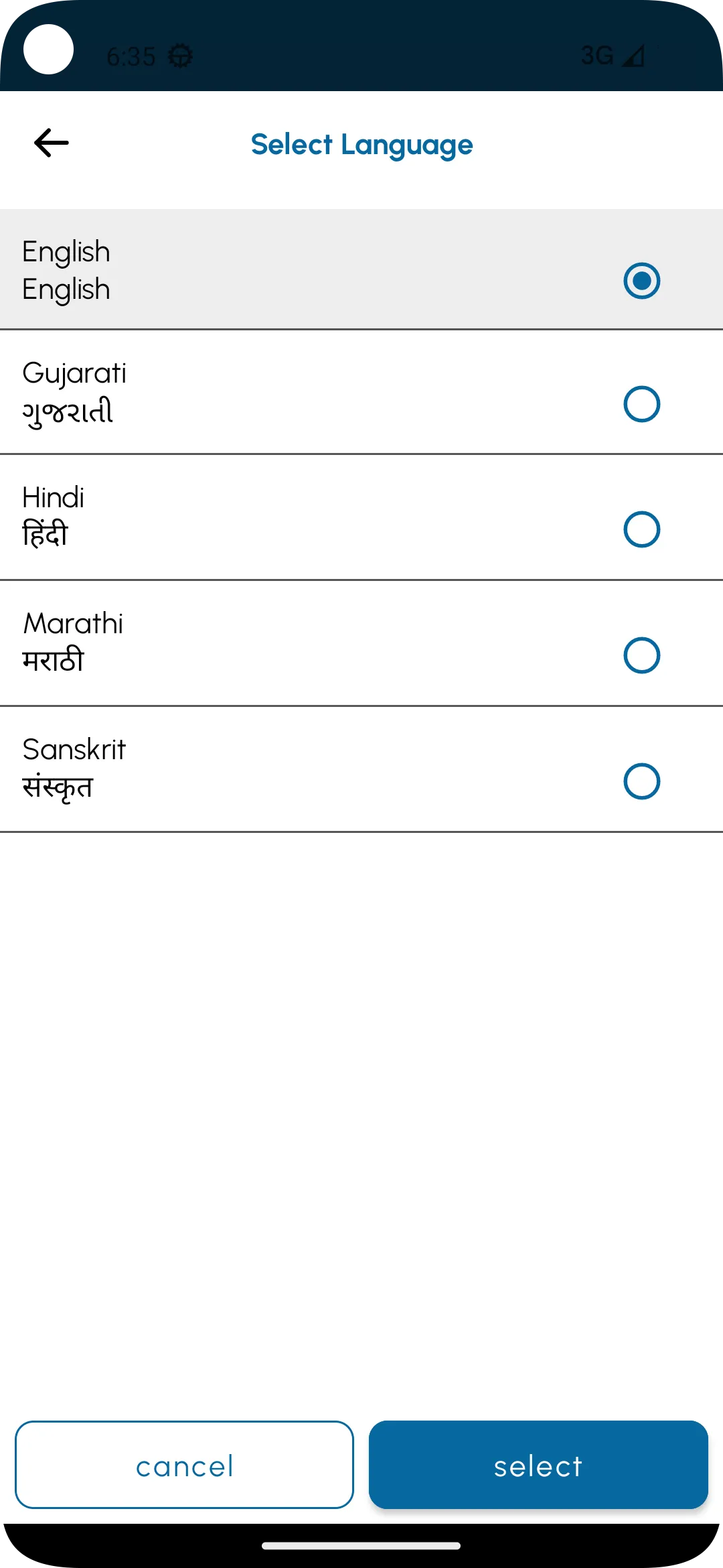 Digital Hisab - Accounting | Indus Appstore | Screenshot